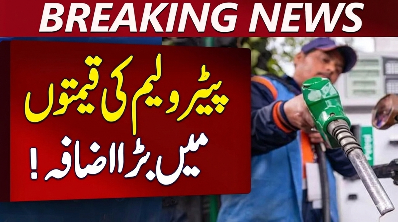 Petrol Price Increased Again in Pakistan