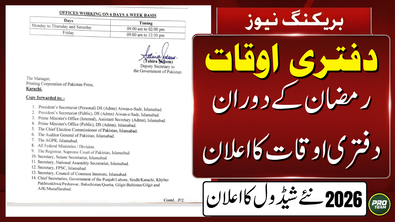 Office Timings During Ramadan